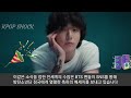 방탄소년단 실시간 정국