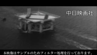 [昭和50年4月] 中日ニュース No.1110_1「永井文相、養護学校を視察」