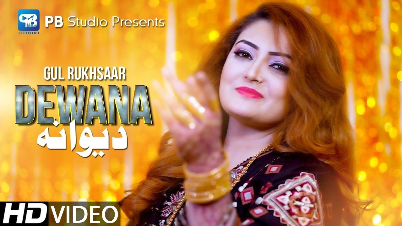 Pashto Music New Pashto Song By Barshna Amir Usa And Uk Music