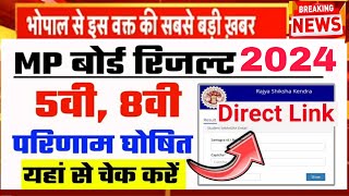MP board result 2024 | class 5 result 2024 | 8th result 2024 | how to download 5th, 8th result 2024
