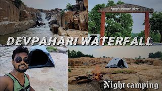 Night Camping In Devpahari Waterfall |देवपहरी जलप्रपात कोरबा | छत्तीसगढ़