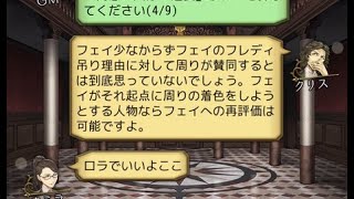 【人狼Ｊ/９スタ】上級野良！『初公開！上級平和村議論の最白確保！！』SP1クリスの人狼制圧テクニック！！　ー人狼ジャッジメントー