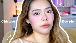 🧚🏼‍♀️ Douyin Makeup Using Chinese Products แต่งหน้าตามพส.จีน ด้วยคสอ.จีนทั้งหน้า 💫 | Porfoh