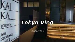 SUB [vlog] Solo Trip / BAR / Simple Modern / Tokyo Trip / Kuramae / Asakusa GoTo Accommodation [#1]