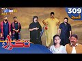 Takrar - Ep 309 | Sindh TV Soap Serial | SindhTVHD Drama