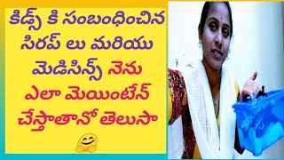 కిడ్స్ కి సంబంధించిన సిరప్ లు మరియు మెడిసిన్స్ నెను ఎలా మెయింటేన్ చేస్తాతానో తెలుసా🤗By Jhanu Views