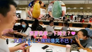 一镯二扣三无事，看来排名要更改了？珠子给50000，货主满脸嫌弃