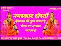 माहेंद्री यक्षिणी साधना यक्षिणी साधना mahendri yakshini sadhna भगत जी 9991551501