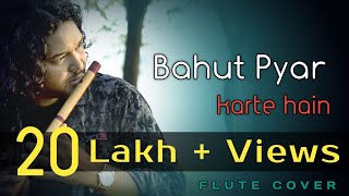 Bahut Pyar Karte Hain || Saajan || Flute Cover || instrumental || Rajesh Flute