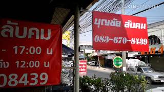 ร้านลับคมปัตตาเลี่ยนที่ขอนแก่น​EP1​# ขายอุปกรณ์เครื่องลับคม รับคมของมีคมทุกชนิด #ครูเคนบาร์เบอร์