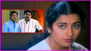 Mamathala Kovela Telugu Movie Scenes | Part 1 | Rajasekhar | Suhasini