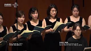 W. A. Mozart: Requiem 3-5,6 Confutatis \u0026 Lacrimosa (Sequentia) [강남합창단 제43회 정기연주회: 삶과 죽음에 대한 위로]