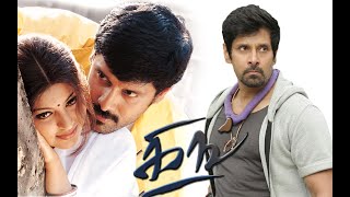 கிங் - King (2002) - Tamil Full Movie | Chiyaan Vikram | Sneha | Vadivelu | Nassar | Janagaraj | HD