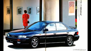 自動車カタログ 92' スバルインプレッサハードトップセダン (SUBARU IMPREZA HARDTOP SEDAN)