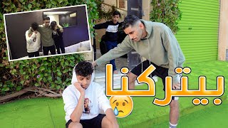 اخر فيديو لخوي معنى بالقناة !!😭 ( بسبب كلام الناس )