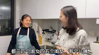 有人说山东河南重男轻女，问问婆婆的真实想法，儿媳：这也太难了