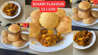 बिहारी स्टाइल कोहडा की सब्ज़ी Pampkin(कद्दू) Recipe बिना मसाला स्वादिष्ट सीताफल सब्ज़ी #majikirasoi