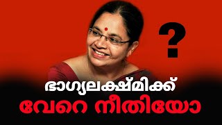 കോടതിയും കൈവിട്ടു, 'പെൺപുലികൾ'. ഇനി കൂട്ടിലാകുമോ ? | Express Kerala