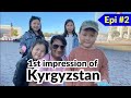 Travel to Kyrgyzstan | First impression of Kyrgyzstan | A real travel guide