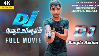 Dj Full Movie Bangla Dubbing 2023 // 4k HD in Hindi Allu Arjun Pooja Hegde // Tamil Bangla Hit Movie
