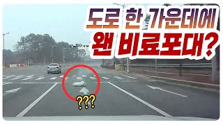 14064회. 비료포대가 도로 한 가운데에???