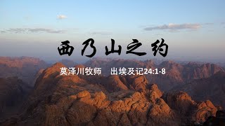 甲洞基督教卫理公会10月4日线上主日崇拜 (现场同步直播)