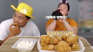 [왕쥬] 맛있단 추천 받아서 먹어보는 \