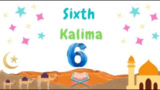 Sixth kalima: Kamilah mujmal