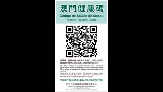 🇲🇴🔥2020澳門健康碼轉粵康碼核酸檢測地點一覽 Macau Health Code to Canton Health Code Nucleic Acid Test of Covid-19