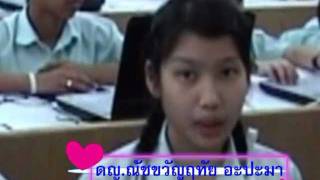 แนะนำห้องเรียนพิเศษICT