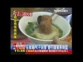 【好吃一點訣】花椒嗆pk干貝香　眷村麵饕客朝聖