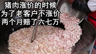 贵阳大哥卖脆哨，2500斤猪肉才出600斤，日卖四五万，直呼不赚钱