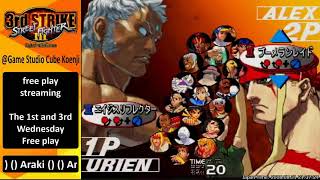 20180831 street fighter III 3rd strike, casual match @Game Studio Cube Koenji