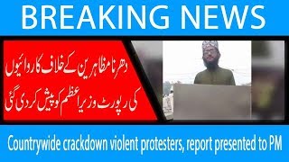 Countrywide crackdown violent protesters, report presented to PM | 6 Nov 2018 | Headlines | 92NewsHD