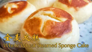 The Recipe of Whole Wheat Steamed Sponge Cake - Eggplant and Bean