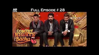 Comedy Nights Bachao - Ranvijay, Prince Narula & Neha Dhupia - 19th March 2016 - Full Episode (HD)