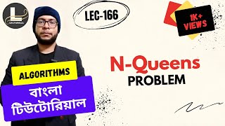 🔴 N-Queens Problem (Backtracking) - Part 1 | বাংলা টিউটোরিয়াল | Lecturelia 🔴