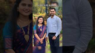 चहा पाणी कार्यक्रम |wedding |tilak | engagement | #shortsviral #couplegoals #shorts #trending