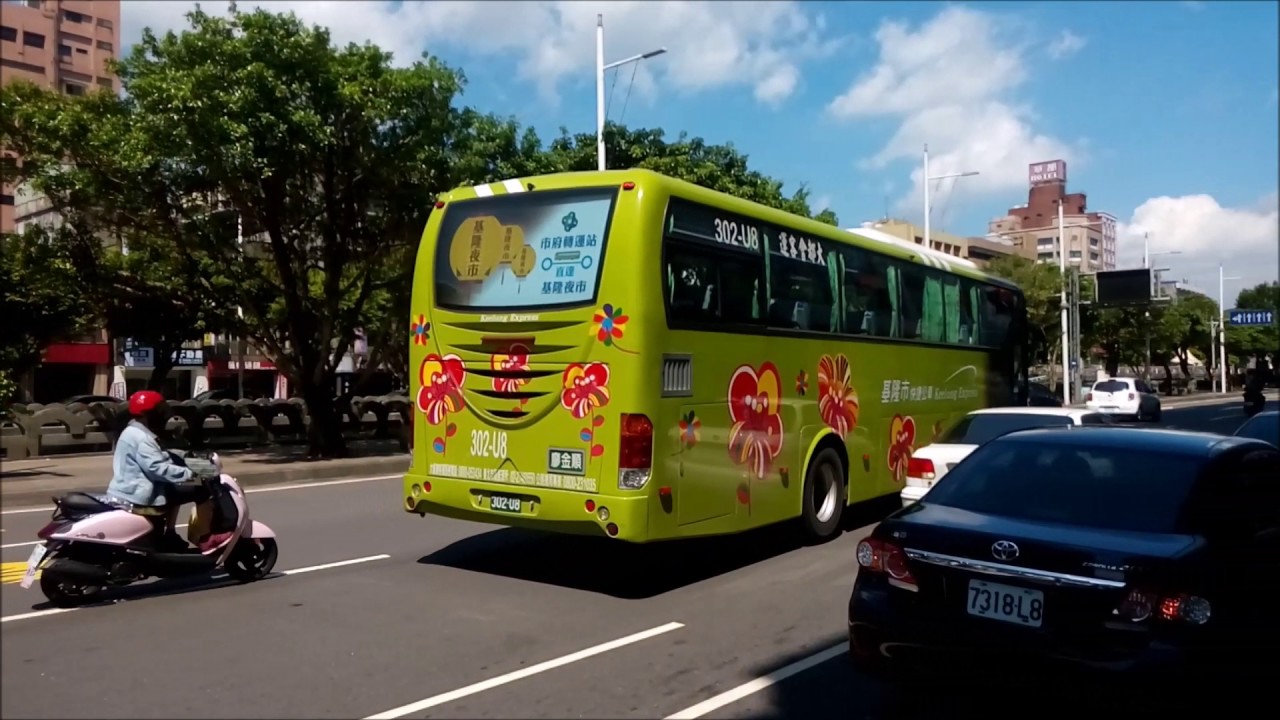 大都會客運基隆市快捷公車特輯 Metropolitan Bus Keelung Express Special Edition - YouTube