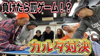 「ダンサーあるある」カルタで真剣勝負！【前編】