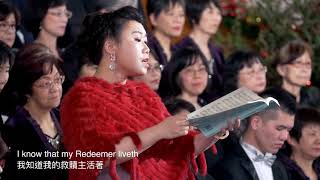 45 我知道我的救贖主活著 I know that my Redeemer liveth