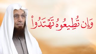 طاعة الرسول سبيل النجاة - أبو عبد السلام محمود الدليل