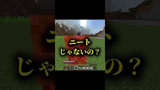 報告動画です！ #shorts #ゲーム実況 #のんねこ #マイクラ