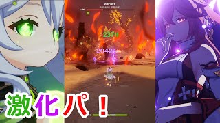 【原神】ナヒーダと八重神子の激化パーティー VS 若陀龍王【Genshin Impact】