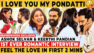 Ashok❤️Keerthi: "இதான்டா Chance-னு Kiss😘 கொடுத்துட்டே இருந்தேன்"😅Rayilin Oligal Cover Video😍