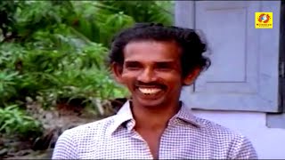 തൻ്റെ ഈ പുഴുങ്ങിയ ചിരി എനിക്ക് തീരെ പിടിക്കുന്നില്ലാട്ടോ...!! | Mamukkoya Comedy Scene