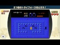 混ぜるな危険！ファミコンリミックス【実況】part6