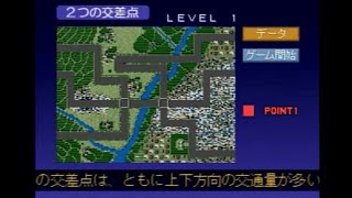 ＃3【二つの交差点を攻略】ナビット 交通渋滞解消ゲームを実況プレイ