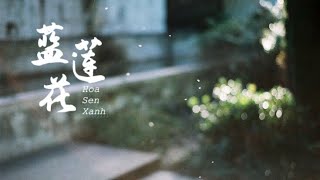 [Vietsub] - Hoa sen xanh 蓝莲花 / Hứa Nguỵ 许巍