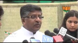 BJP Byte on Bomb Blast in Bodh Gaya's Mahabodhi Temple : Shri Ravi Shankar Prasad: 07.08.2013